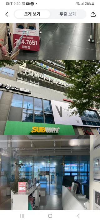 대구 달서구 월성동 상가 매물