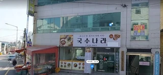 부산 남구 대연동 상가 매물