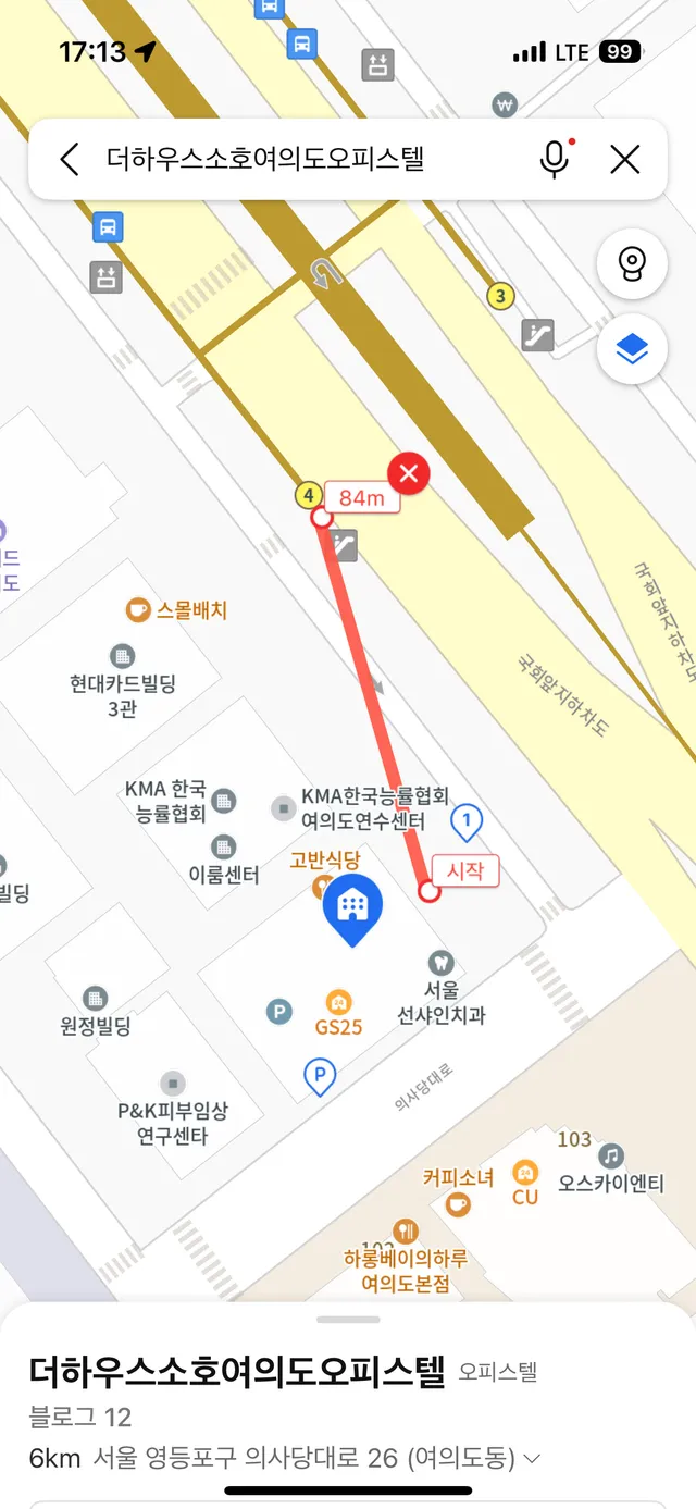 서울 영등포구 여의도동 17-9 사진 4