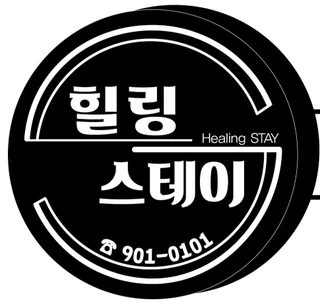 전남 순천시 동외동 원룸 매물