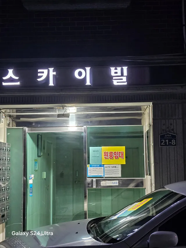 부산 동래구 온천동 473-29 사진 3