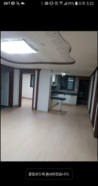 서울 관악구 신림동 쓰리룸 매물