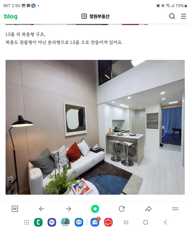 경기 고양시 덕양구 지축동 1070-1 사진 4
