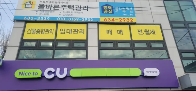 경기 평택시 서정동 583-8 사진 2