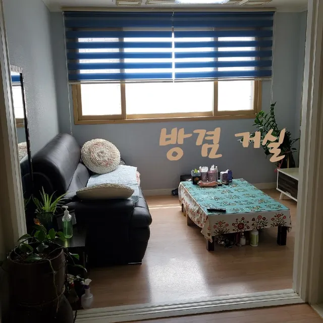 대구 서구 비산동 267-12 사진 2