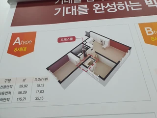 충남 아산시 배방읍 장재리 오피스텔 매물