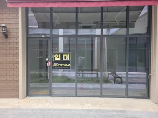 경기 시흥시 은행동 상가 매물