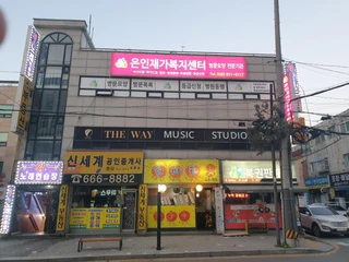 경기 부천시 원미동 상가 매물