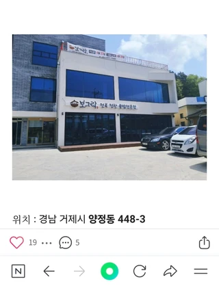 경남 거제시 양정동 상가 매물