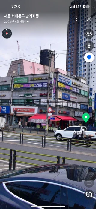 서울 서대문구 남가좌동 상가 매물