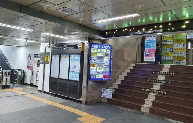 서울 강북구 번동 446-13 사진 2