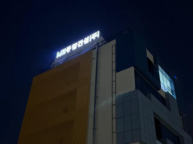 충남 당진시 수청동 1380 사진 2
