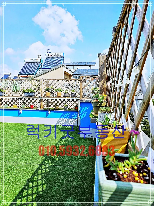 경기 파주시 야당동 240-53 사진 4