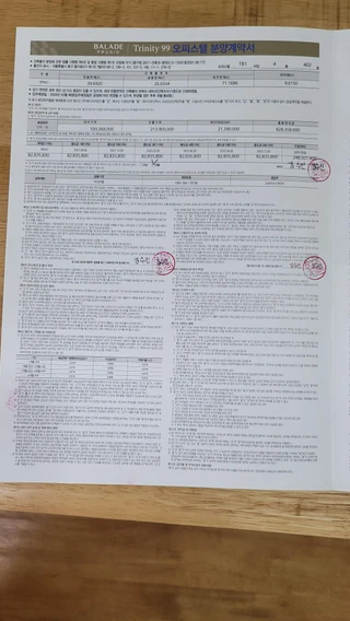 서울 중구 을지로5가 오피스텔 매물