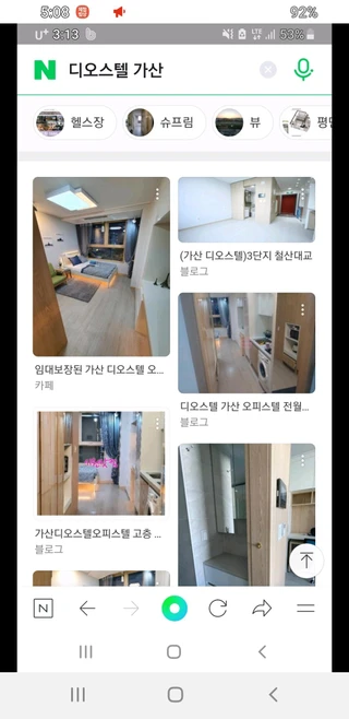 경기 광명시 철산동 원룸 매물