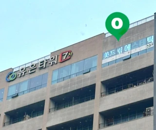 경기 파주시 야당동 상가 매물