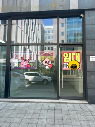서울 강서구 마곡동 상가 매물