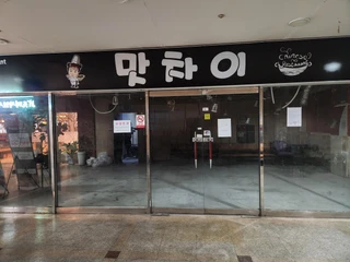 대전 서구 탄방동 상가 매물