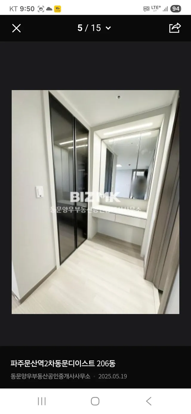 경기 파주시 문산읍 선유리 1420 사진 3