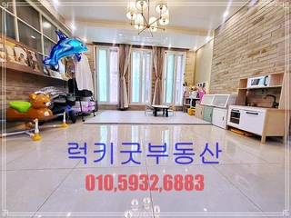 경기 파주시 야당동 쓰리룸 매물