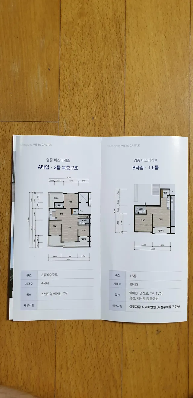 인천 중구 을왕동 224-3 사진 3