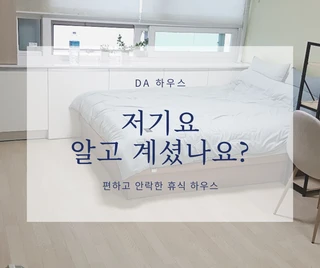 대전 유성구 봉명동 오피스텔 매물