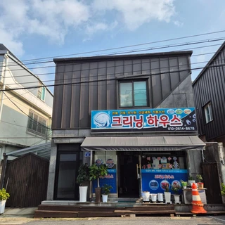 광주 남구 월산동 주택 매물