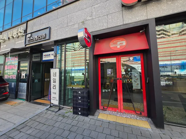 경기 구리시 수택동 370-5 사진 3