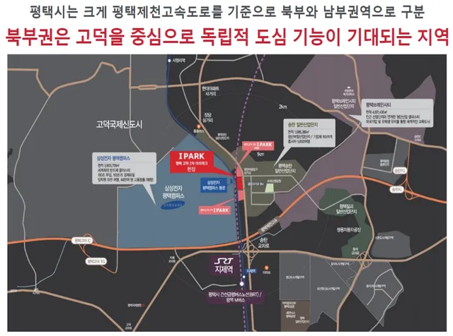 경기 평택시 장당동 151 사진 3