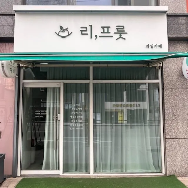 부산 동래구 명륜동 795 사진 2