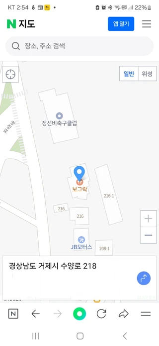 경남 거제시 양정동 상가 매물