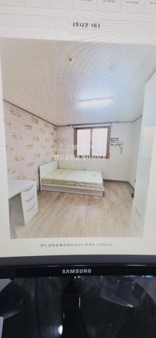 서울 동대문구 이문동 원룸 매물
