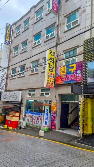 부산 사상구 괘법동 상가 매물