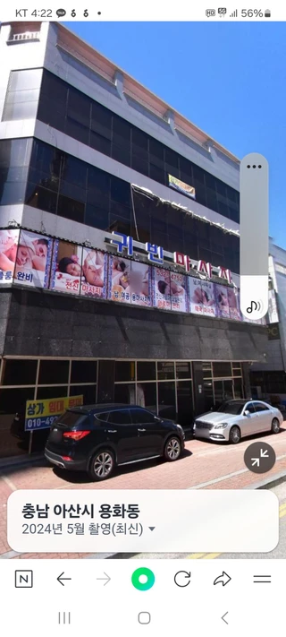 충남 아산시 용화동 상가 매물