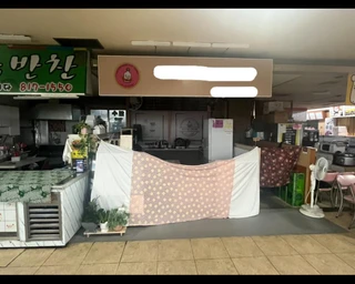 인천 연수구 연수동 상가 매물