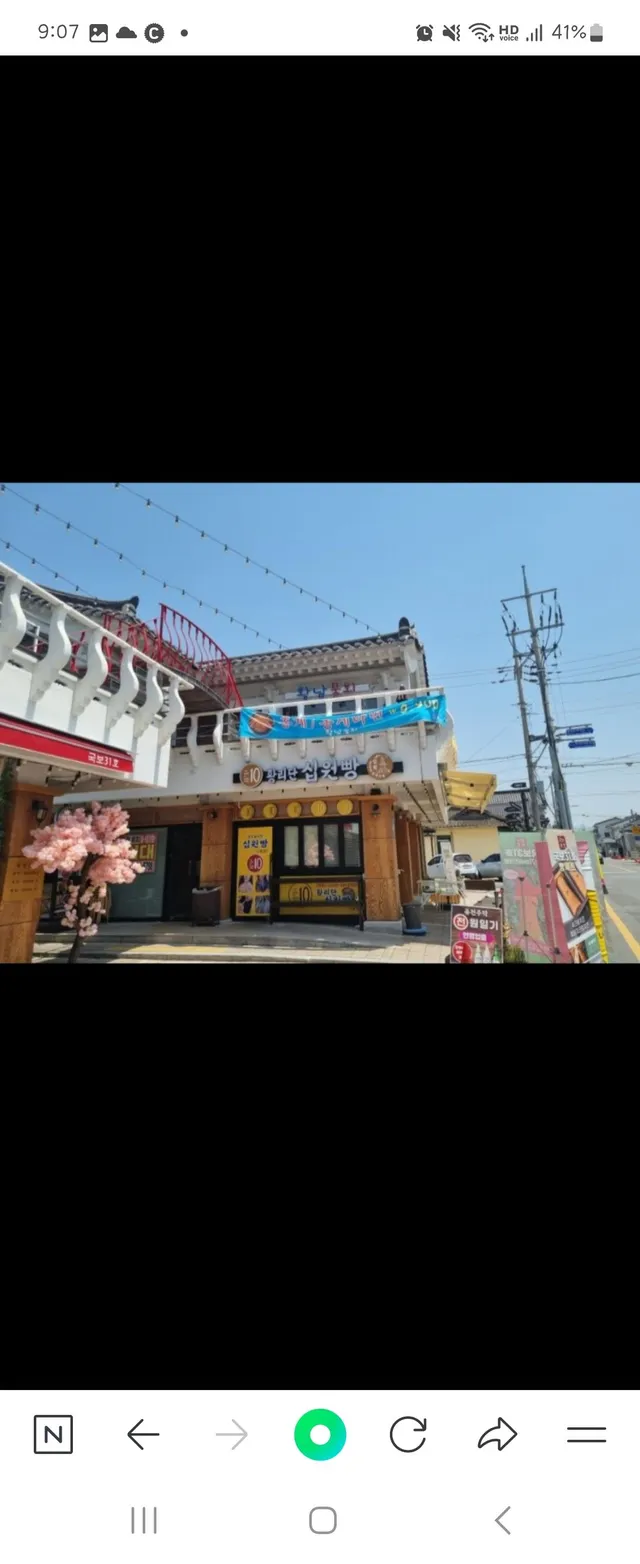 경북 경주시 사정동 사진 3