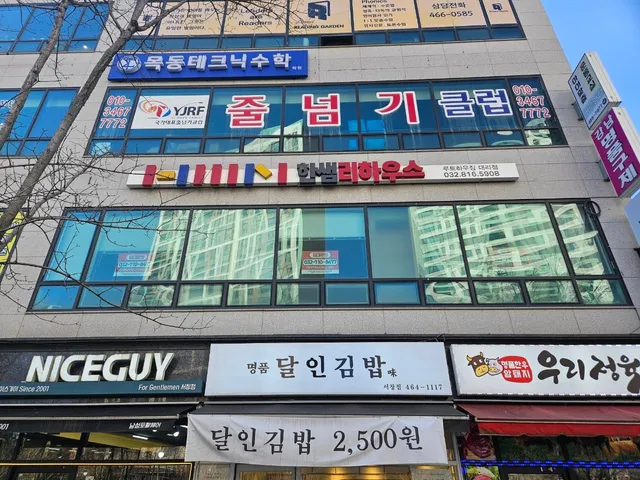 인천 남동구 서창동 687-2 사진 4