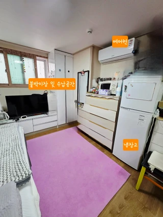 서울 구로구 구로동 원룸 매물