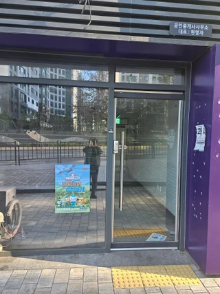 경기 광명시 광명동 상가 매물