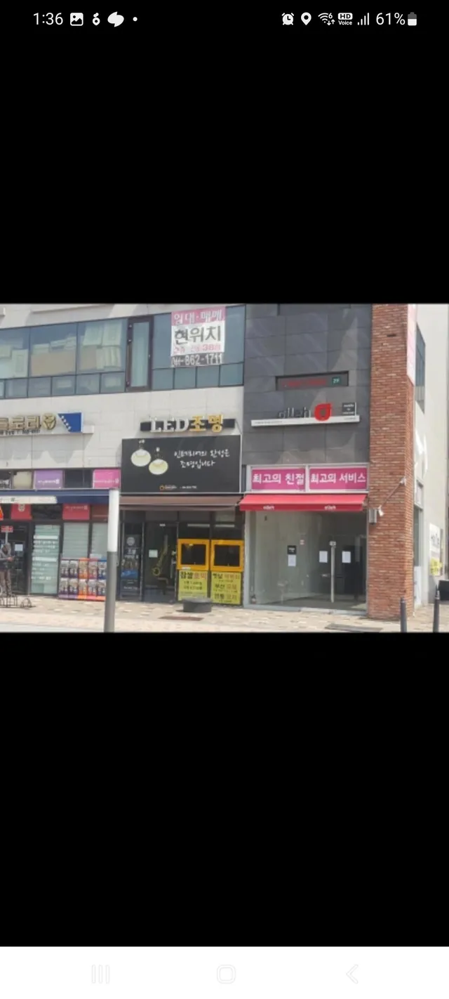 세종특별자치시 한솔동 930 사진 3