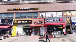 경기 안성시 인지동 상가 매물