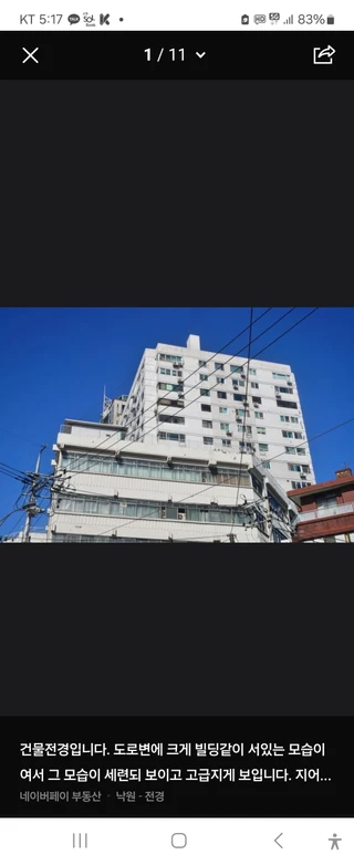 서울 종로구 낙원동 쓰리룸 매물