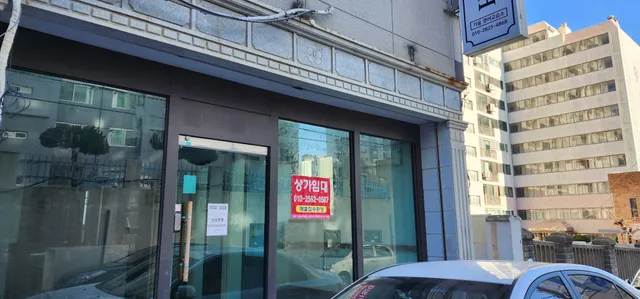 울산 남구 무거동 830-9 사진 2