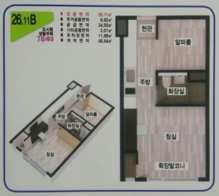 경기 평택시 서정동 1.5룸 매물