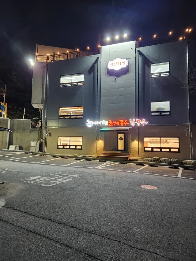 경기 오산시 은계동 49-5 사진 2