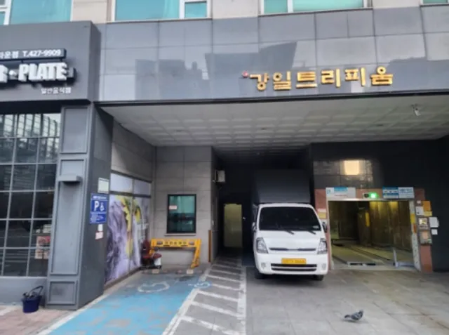 서울 강동구 강일동 677-3 사진 4