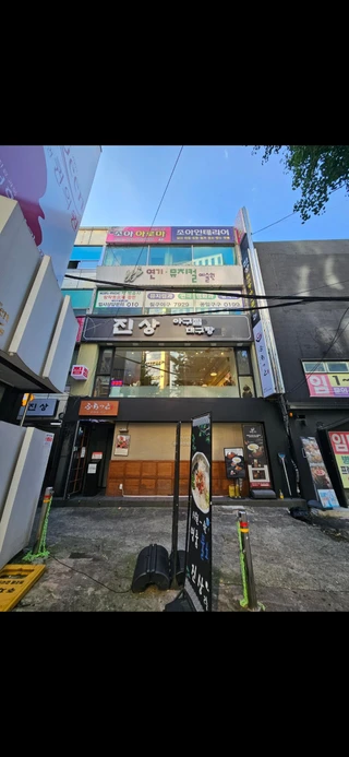 부산 부산진구 부전동 상가 매물