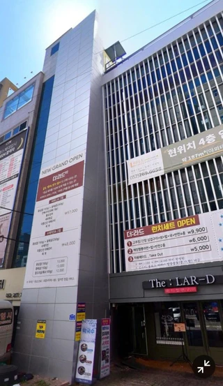 울산 남구 삼산동 상가 매물