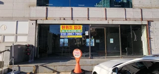 부산 사하구 장림동 상가 매물