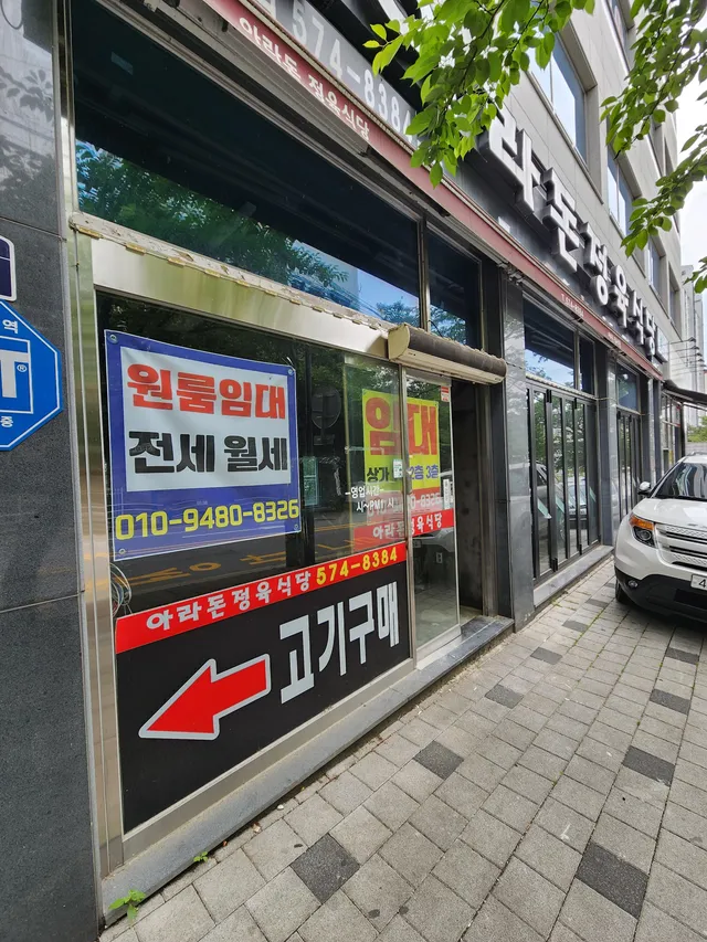 경기 남양주시 퇴계원읍 퇴계원리 60-31 사진 2